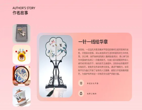 “爱立方”推动残疾人劳动产品品牌化发展