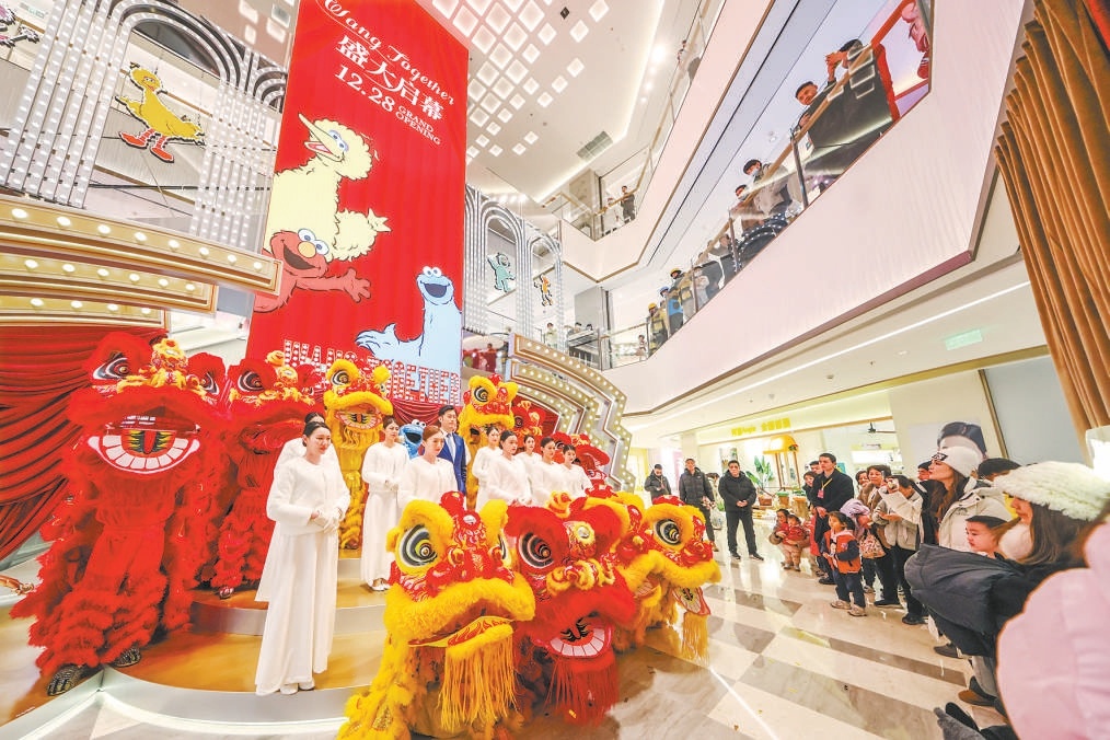 12月28日，由原望京华彩商业中心改造升级的望京万象汇开业，为望京地区居民带来全新消费体验。
