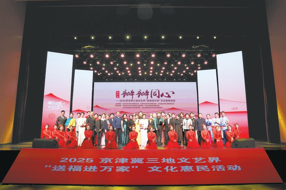 1月6日，“送福进万家”文化惠民活动在通州区文化馆举办，现场演出精彩不断，全场掌声欢呼声四起。