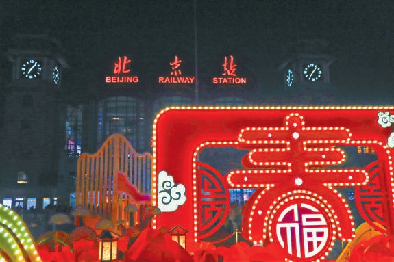 北京站地区景观设计。