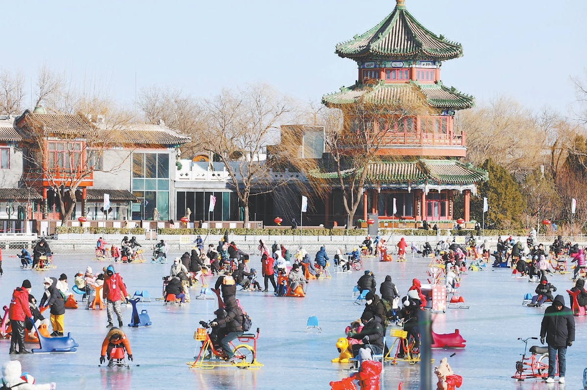 春节假期，市民游客在什刹海后海冰场尽享冰趣。