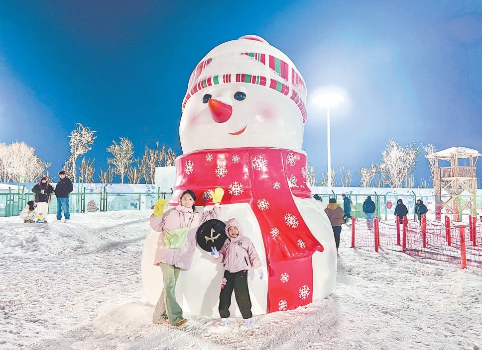 1月30日，游客在天津欢乐谷游玩。