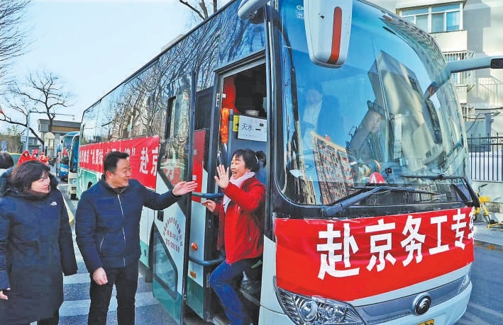 “礼贤妹”“礼贤大嫂”（上）、“吕梁山护工”（下）抵京后受到热烈欢迎。