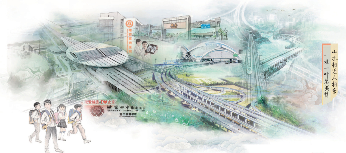 三地就医日趋协同便捷