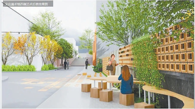“艺术后巷”效果图。市发展改革委供图
