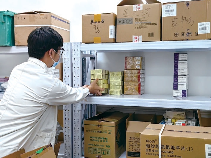 首都医保启动“关键密钥”守护用药安全