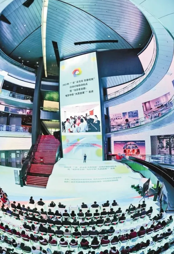 近年来，各地大力推动“大思政课”建设，拓展全面育人新格局。图为2025年3月31日，电影《您的声音》主创团队为北京大中小学师生带来“光影看首都：电影中的‘大思政课’”，通过讲述“接诉即办”故事生动阐释以人民为中心的发展理念。