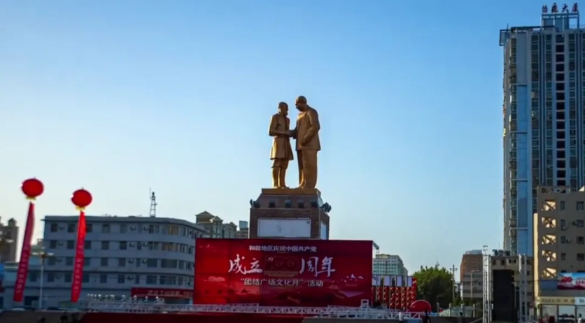 团结广场雕塑