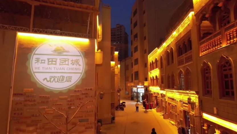 团城夜景