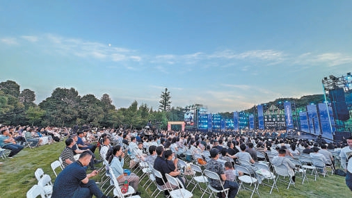 西山森林音乐会在暮色中开启。