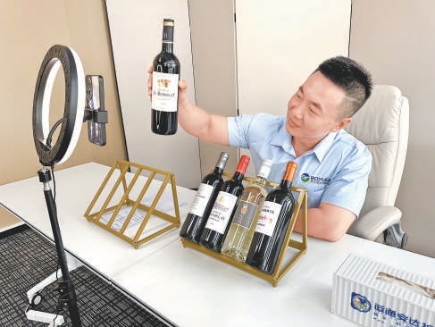 博越公司员工正在直播销售进口红酒。
