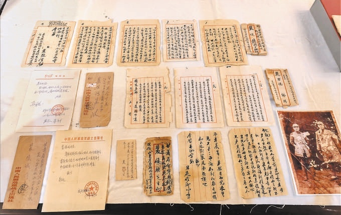 裴超旧照及家书。