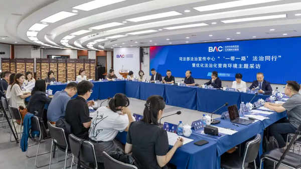 近日，司法部采访团前往北京仲裁委员会采访。