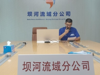 史国旗：肩责如磐 共筑安澜