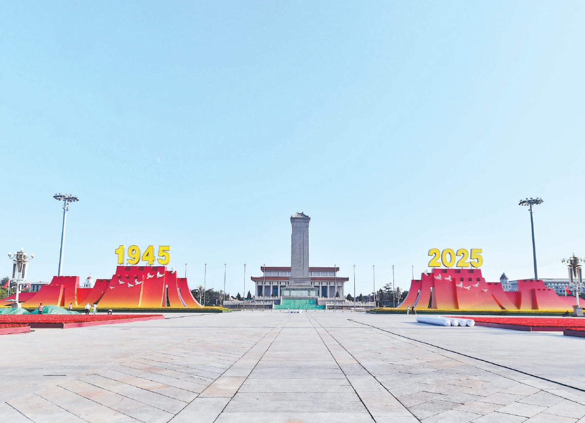 图为已搭建完成的年号台。