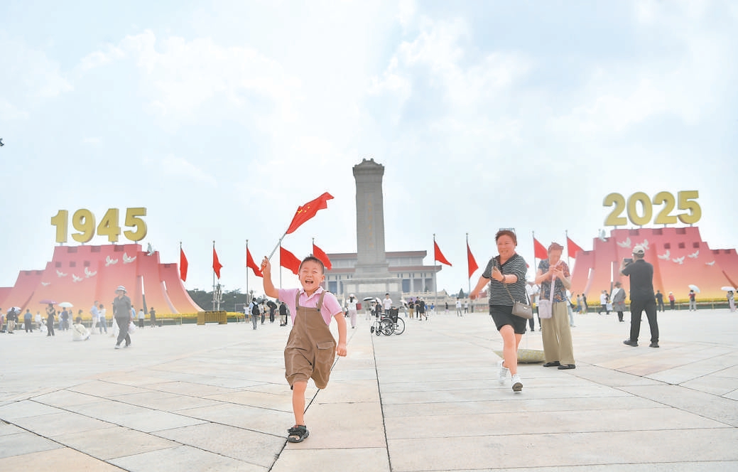 9月4日，天安门广场恢复开放，纪念中国人民抗日战争暨世界反法西斯战争胜利80周年大会景观吸引众多市民游客打卡拍照。
