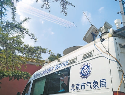 气象应急指挥车在纪念大会现场执行气象保障任务。