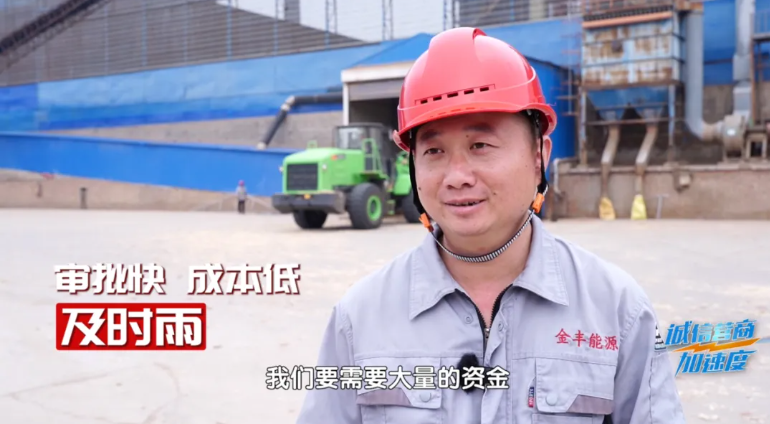 诚信“贷”来及时雨 小微融资迎来“加速度”