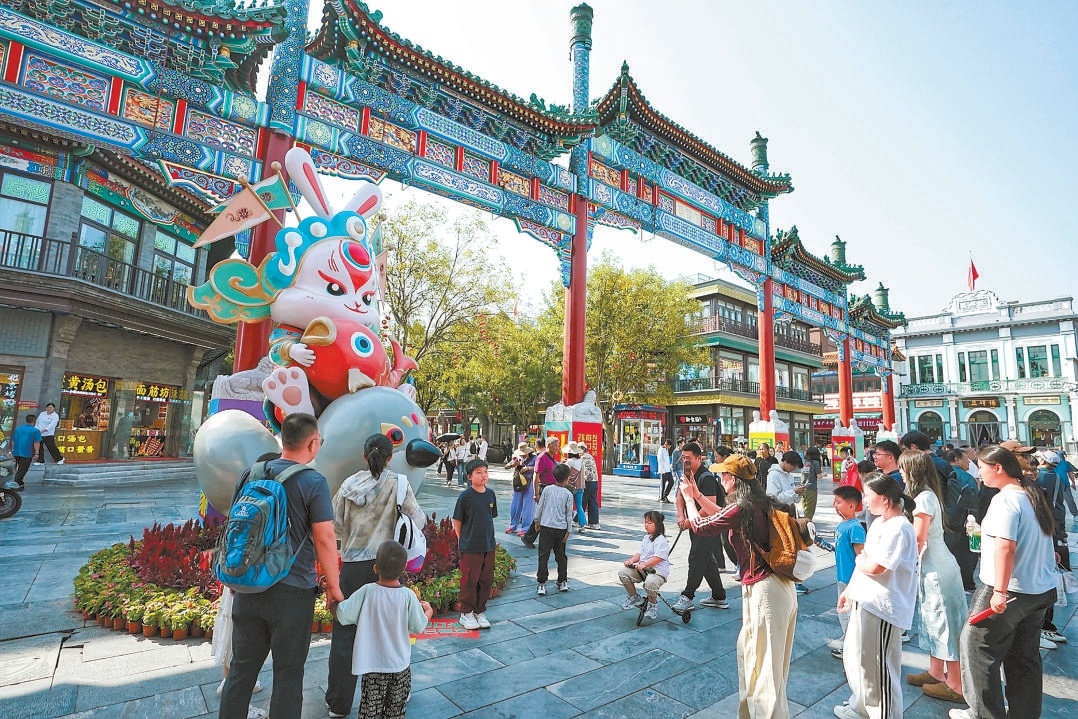 双节假期，前门商业步行街游人如织，市民游客逛潮闪节、打卡“前门·中华美食荟”，感受中轴线的魅力。