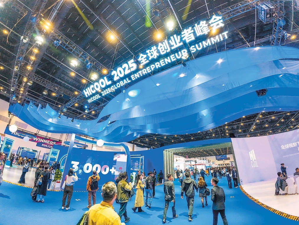 10月17日，HICOOL 2025全球创业者峰会展区参观者络绎不绝。