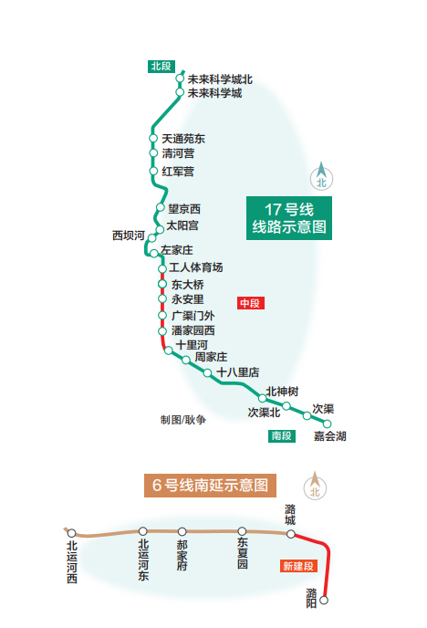 3条地铁新线全部进入“跑图”阶段 年内通车后 全市轨道交通运营里程将突破900公里 3条地铁新线全部进入“跑图”阶段 年内通车后 全市轨道交通运营里程将突破900公里