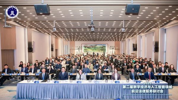 图为研讨会现场 图为研讨会现场