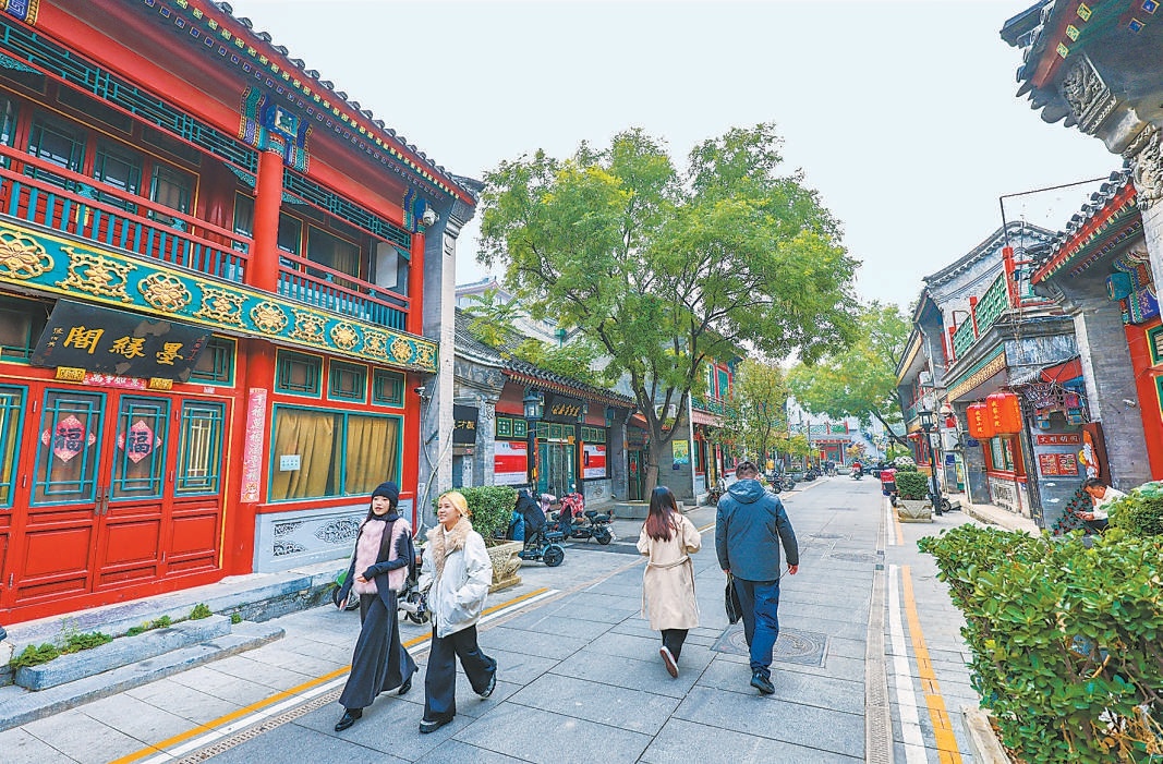 琉璃厂东街治理后通行顺畅,成为市民游客休闲漫步的好去处。 琉璃厂东街治理后通行顺畅,成为市民游客休闲漫步的好去处。