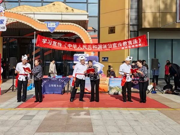 延庆区举办法治宣传教育法文艺演出 延庆区举办法治宣传教育法文艺演出