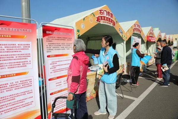 顺义区让法治宣传教育法进市场 顺义区让法治宣传教育法进市场