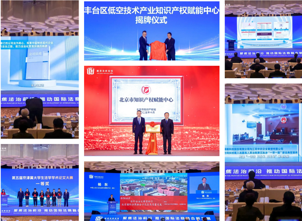 丰台区致力打造丰台法务区 丰台区致力打造丰台法务区