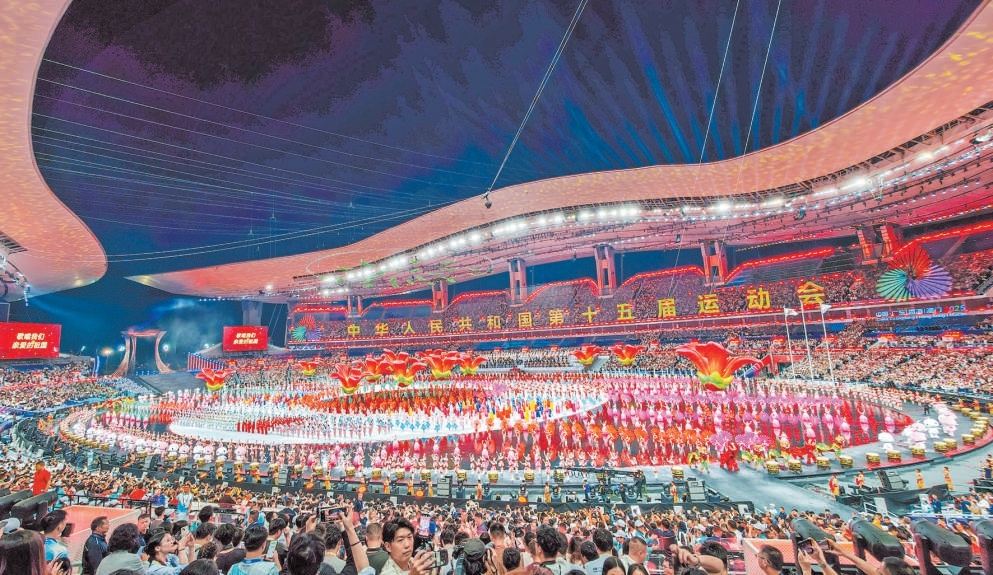 11月9日8时，第十五届全国运动会开幕式在广东省奥林匹克体育中心开幕。