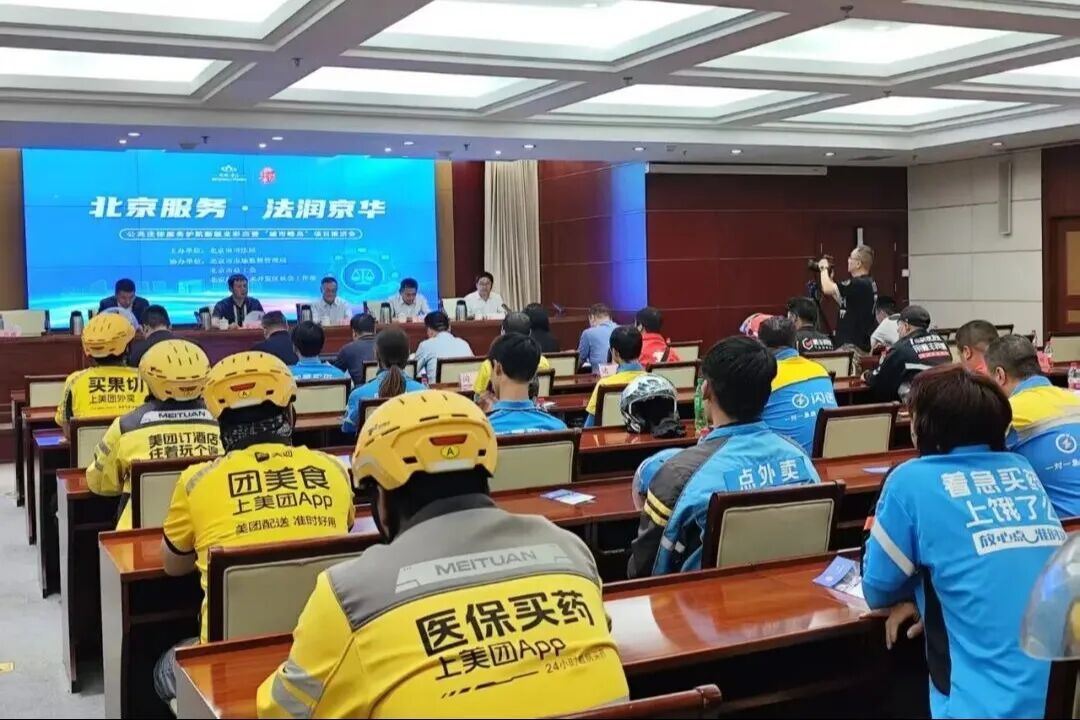 新就业形态劳动者保障实现创新