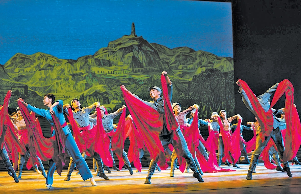 舞剧《杨家岭的春天》剧照。