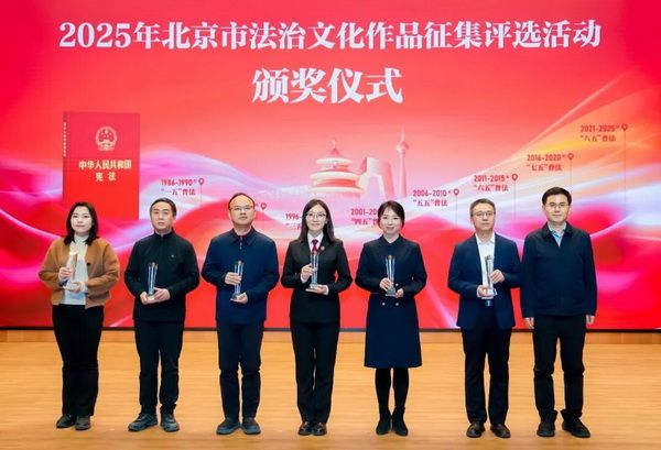 尹航为法治文化作品征集评选活动获奖代表颁奖
