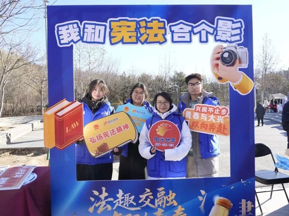 大兴区：87项国家宪法日特色宣传活动