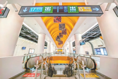 17号线东大桥站站厅层，艺术品以“凤”为意象，融合传统文脉与现代张力艺术表达。