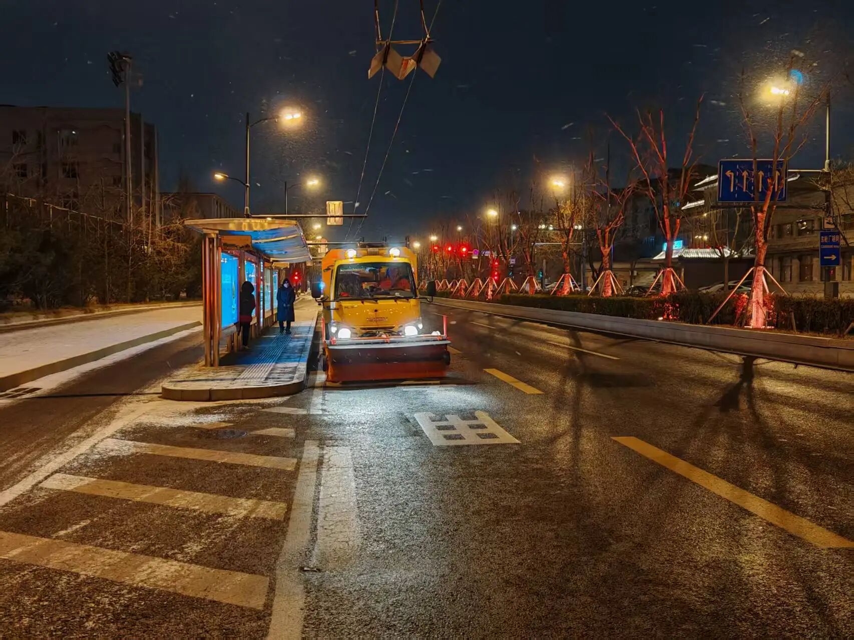 做好扫雪铲冰保障工作 保障市民安全出行