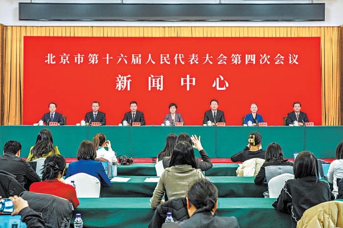 昨天，市十六届人大四次会议举行新闻发布会，主题为“解读北京市国民经济和社会发展第十五个五年规划纲要（草案）”。