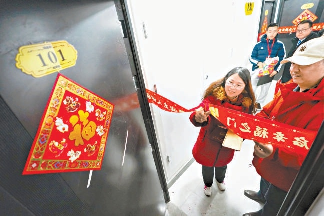 立春当日,西城区月坛街道三里河一区28号楼的居民顺利拿到新家钥匙,“交房即交证”的承诺如约兑现。 立春当日,西城区月坛街道三里河一区28号楼的居民顺利拿到新家钥匙,“交房即交证”的承诺如约兑现。