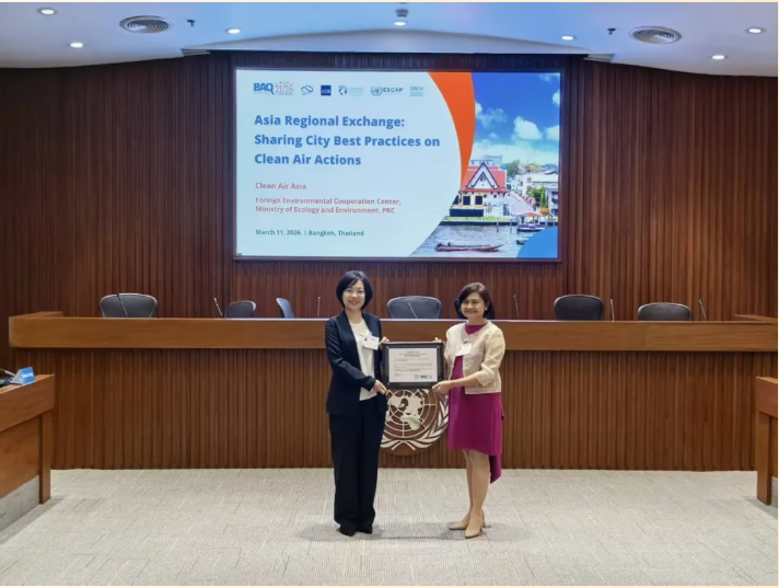 北京大气“三监”联动模式荣获“清洁空气最佳案例”奖项