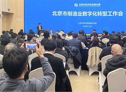 经开区规上制造业数字化转型领跑全市