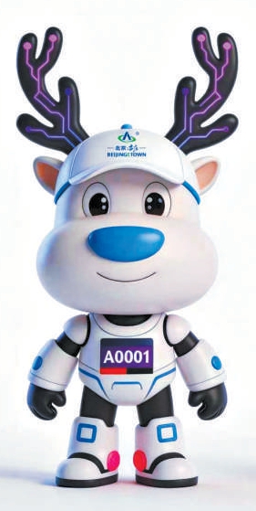 赛事吉祥物——科技运动版的“小亦”正式亮相。它以北京亦庄城市IP“小亦”为原型，融入了机器人、火箭、无人驾驶车等核心科技元素与马拉松运动形态。