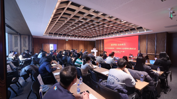 北京市司法局机关团委(青工委)举办学习贯彻党的二十届四中全会精神系列活动 北京市司法局机关团委(青工委)举办学习贯彻党的二十届四中全会精神系列活动