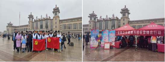 学雷锋 做志愿 北京市直机关青年在行动(五)市重点站区管委会:弘扬雷锋精神 服务温暖旅途 学雷锋 做志愿 北京市直机关青年在行动(五)市重点站区管委会:弘扬雷锋精神 服务温暖旅途