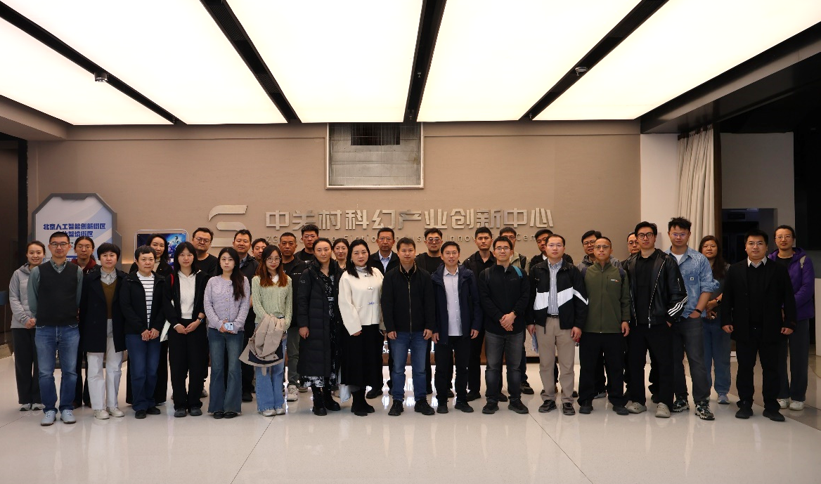 “星光璀璨 筑梦北京”暨科技人才思享汇系列活动——具身智能与人形机器人技术产业交流会举办 “星光璀璨 筑梦北京”暨科技人才思享汇系列活动——具身智能与人形机器人技术产业交流会举办