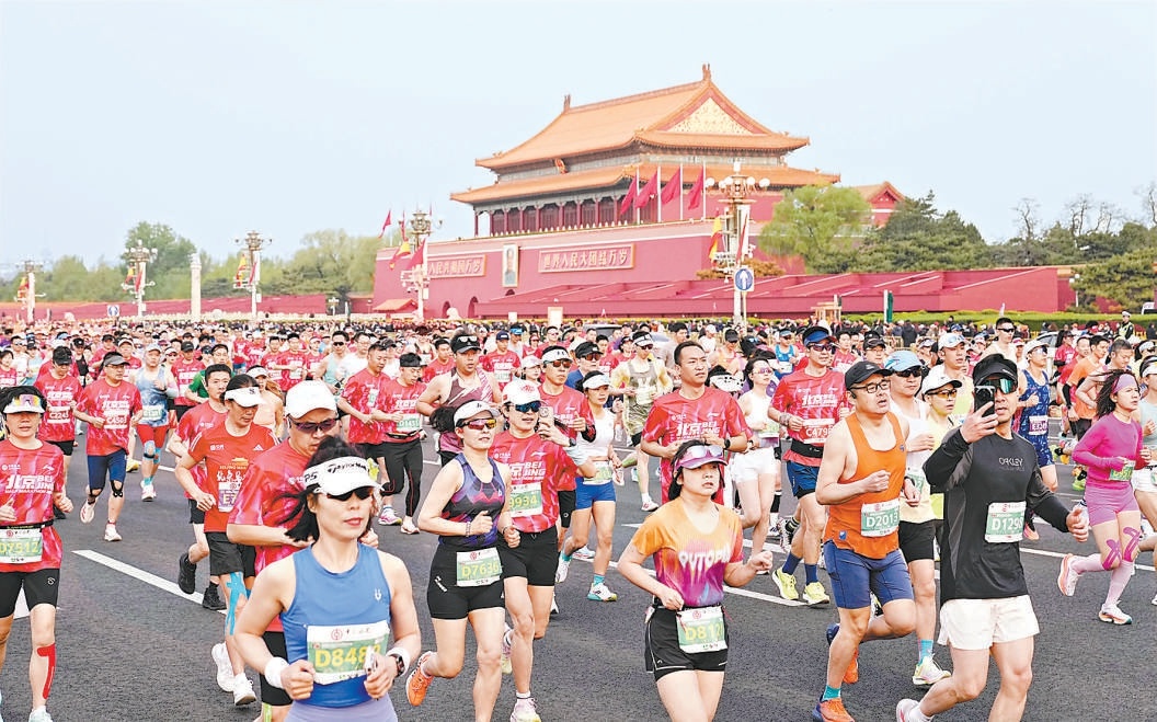 2026北京半程马拉松4月12日鸣枪开跑,2.2万名跑者参与。 2026北京半程马拉松4月12日鸣枪开跑,2.2万名跑者参与。