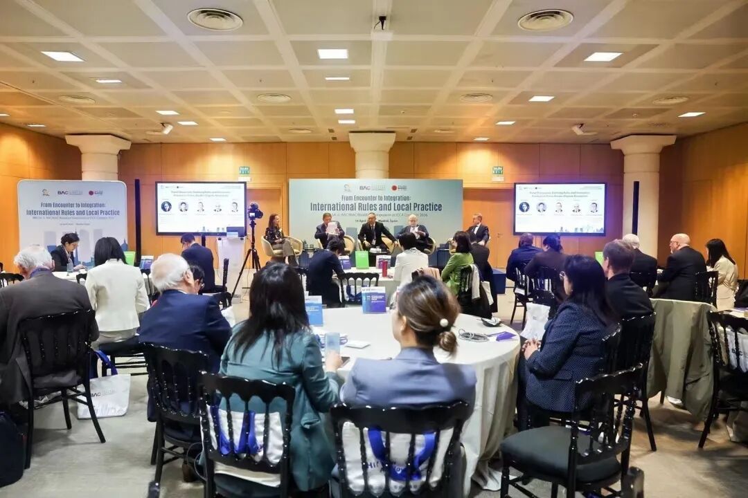 “一带一路”法律服务联盟首次亮相国际仲裁会议