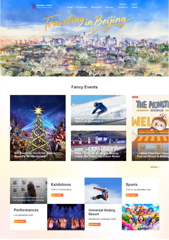 “入京通GO BEIJING”上线  北京四大涉外服务入口构建全域便捷国际服务生态