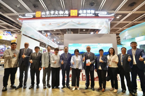 连接全球创意 共绘文博未来——北京市文物局再次亮相香港国际授权展