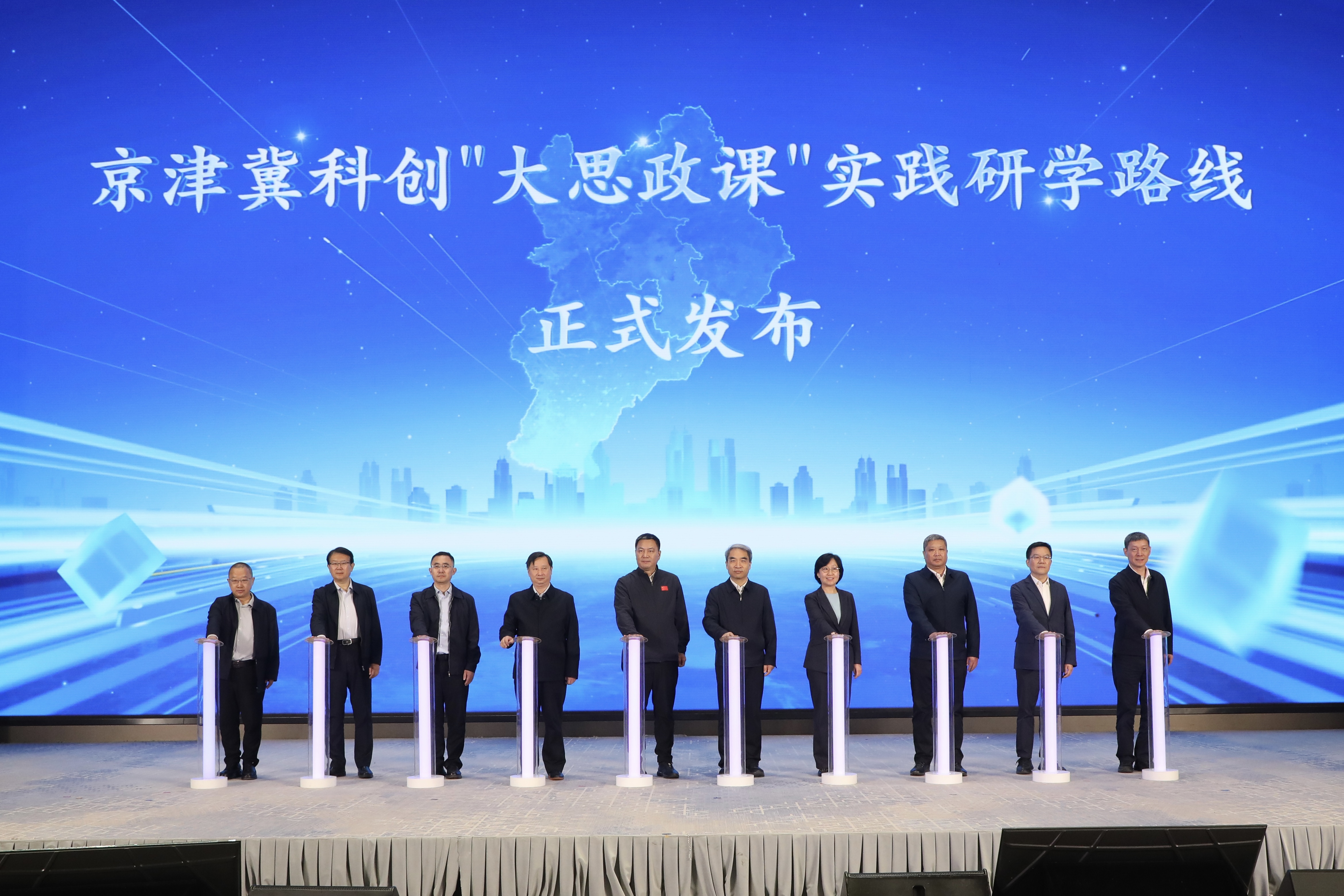 为京津冀教育科技人才一体发展锚定价值坐标——北京市持续推进“爱北京·爱科创”行动 立足京津冀国际科创中心建设讲好“大思政课”